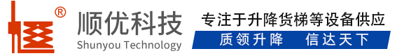 岭口镇顺优升降科技有限公司