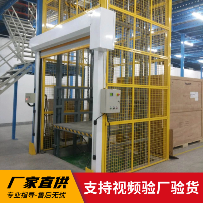 岭口镇3吨室内升降货梯安装