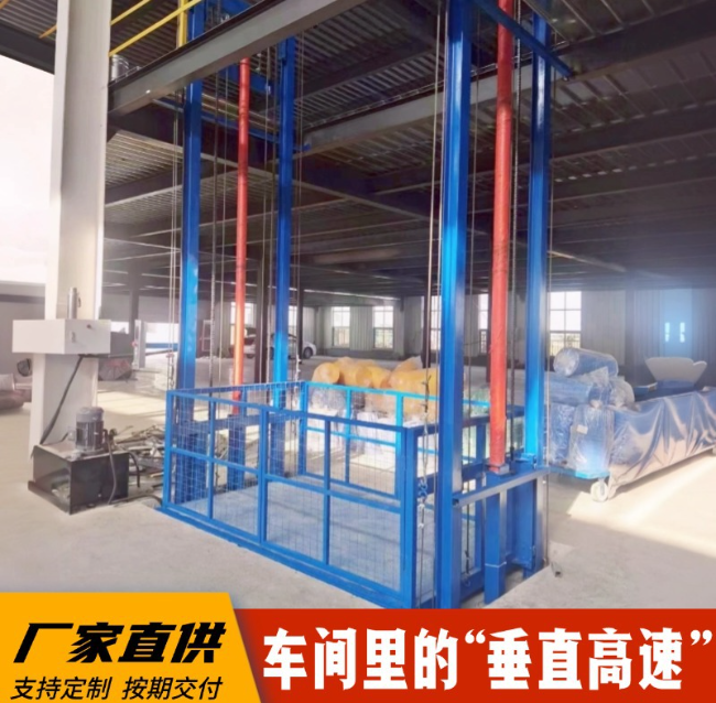 岭口镇4吨二层升降货梯安装